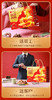 【良品铺子】 风味礼 商品缩略图4