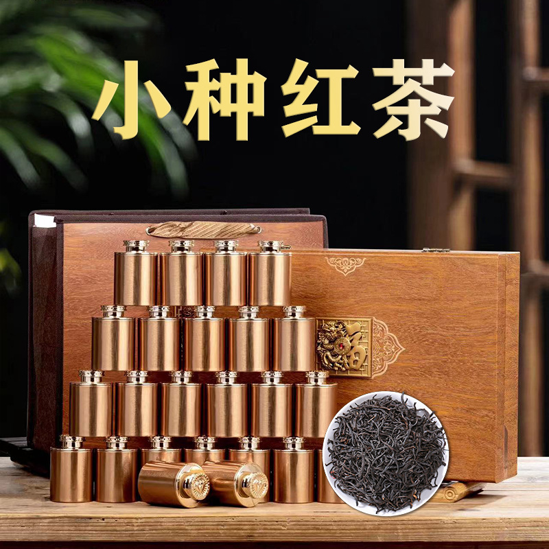 新年好物！【礼盒装！国潮茶礼】金骏眉茶叶礼盒装新茶正宗蜜香桐木关正山红茶小种小罐装茶叶，大份量送礼更有面。ry