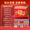 【如水】 全家福礼盒-A款 商品缩略图2