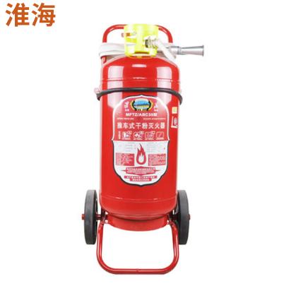 淮海干粉灭火器（35公斤）推车式大型工厂商超 仓库写字楼医院学校消防器材 商品图0