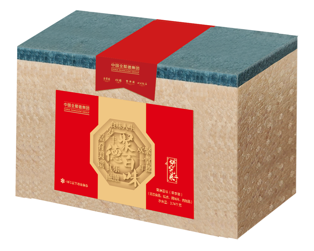 仅兑换-聚德百味臻品家宴礼盒（星享装）2024款（不可购买）