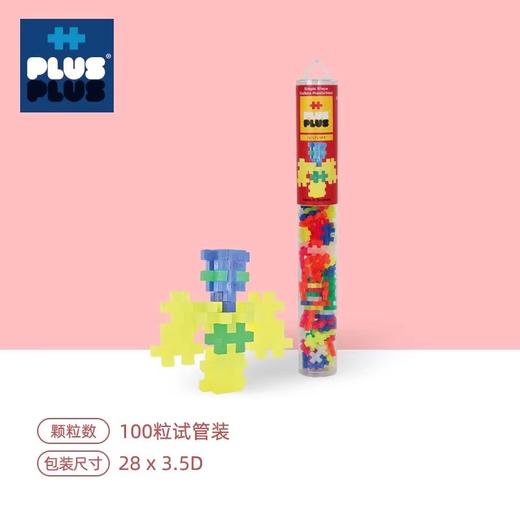 丹麦PLUSPLUS加加小颗粒积木 一益智拼接多造型 原装进口 打开积木新概念 商品图4