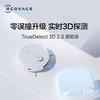 科沃斯（ECOVACS） 地宝T9 Power扫地机器人dToF激光导航3D避障高频振动扫拖一体洗地机家用吸尘器 洗拖一体-礼盒款 商品缩略图4