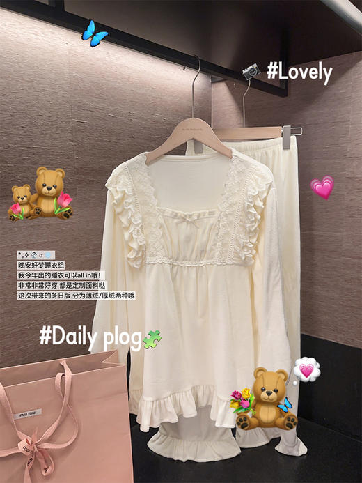 金蘑菇菇 晚安好梦 公主的法式睡衣/ 温柔可爱家居服套装冬 商品图2