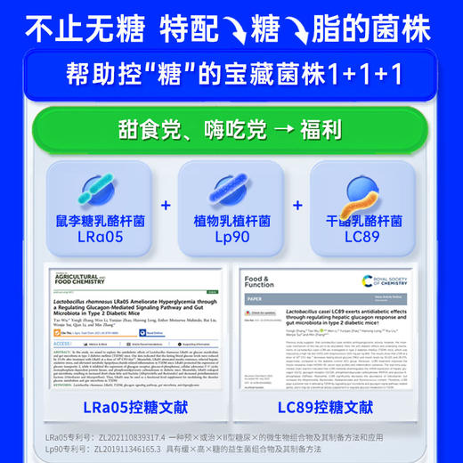 乐力无糖益生菌畅400亿20条 商品图6