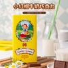 白俄罗斯小红帽/草地熊牛奶威化巧克力100g 商品缩略图4