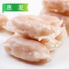 惠发仿虾米饺2.5kg/袋 4袋/件 商品缩略图0