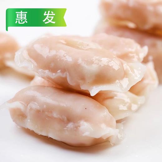 惠发仿虾米饺2.5kg/袋 4袋/件 商品图0