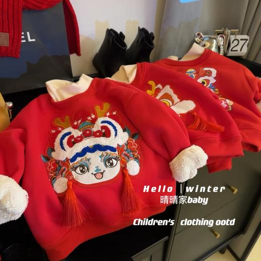 【39.9/件 拜年服刺绣加绒】冬季儿童加绒加厚卫衣，过年圣诞系列上衣聚 商品图0