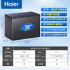 海尔（Haier）冰柜家用241升大容量 风冷无霜冷藏冷冻转换冷柜 一级能效深冷速冻雪柜BC/BD-241WGHEB1 商品缩略图1