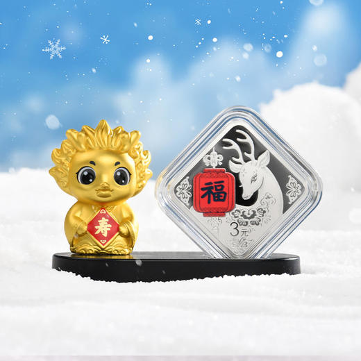 2024年菱形福字贺岁银币（摆件颜色随机） 商品图2