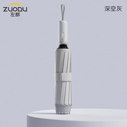 左都 ZD191全自动双龙骨反向抗风暴雨伞专用 印章伞 商品图3