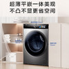 宝藏K39 海尔滚筒洗衣机 10公斤全自动滚筒大容量变频一级能效智能投放晶彩大屏洗衣机【12516精华洗】 585mm超薄+精华洗护+蒸汽柔烘+智能投放 商品缩略图0