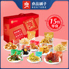 【良品铺子】 零食畅销包-超值礼 商品缩略图0