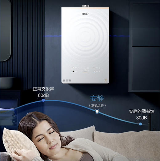 海尔（Haier）热水器JSQ31-16FET5FRTXGU1 商品图8