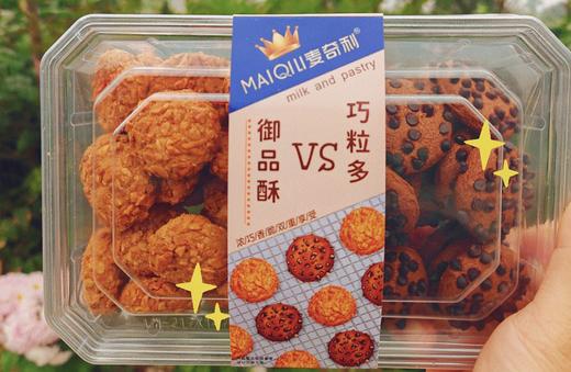 麦奇香双拼238g系列 商品图2