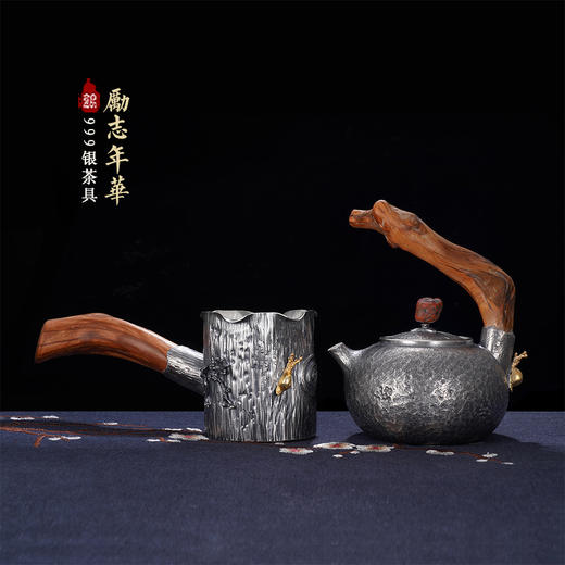 子佩集S999银【励志年华】小茶壶公道杯摆件茶具套装【TG001】【TG002】2312 商品图0