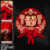 【新年蝴蝶结立体挂饰】2024龙年福字门贴新款新年贴纸春节布置入户门挂过年装饰用品挂件 商品缩略图13