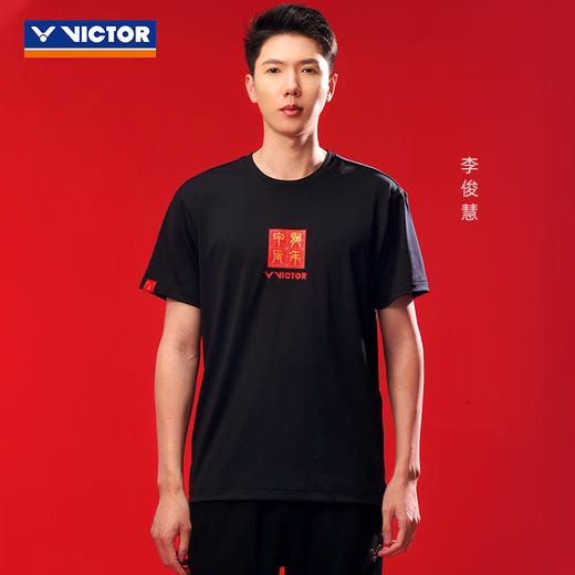 【双11大促进行中】VICTOR威克多龙腾四海系列羽毛球服 透气速干衣针织运动短袖T恤 T-401CNY中性款 商品图1