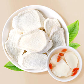 养瑞和·铁棍山药片·500克·焦作温县硬垆土·干货山药片