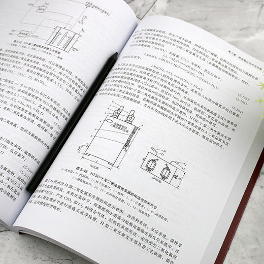 污水化学处理技术与设备--污水处理工艺与设备丛书 商品图6