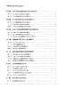 草莓育苗的基本原理及关键技术【中国农业出版社官方正版，可开发票，下单时留开票信息和电子邮箱】 商品缩略图3