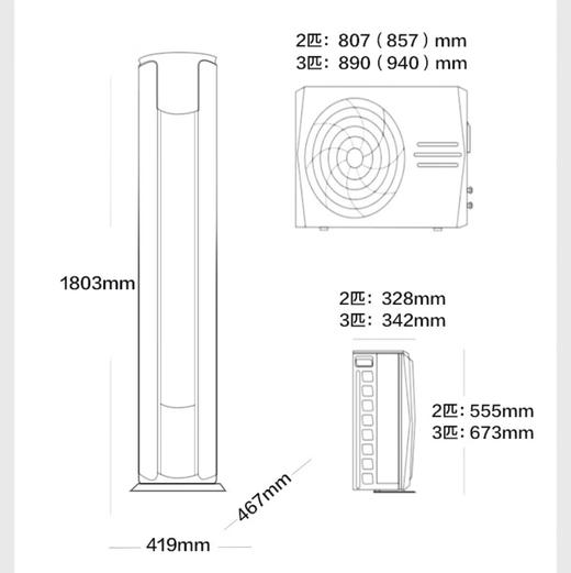 美的（Midea）空调 KFR-51LW/N8VHC1 锐静 商品图13