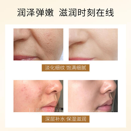 巨鹿堂鹿茸深层保湿霜【深层保湿，肌肤水润饱满】请查看商品详情 商品图2