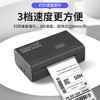 【新品发布】通用版4G云打印机W32G异地远程打印快宝驿站快递员微掌柜 支持4G+蓝牙+usb打印 商品缩略图2