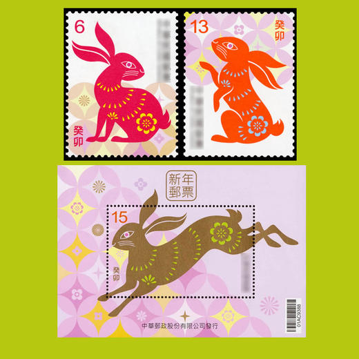 2023年中国台湾兔年生肖邮票 商品图0