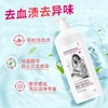 SukGarden蔬果园迷情香水内衣洗衣液（雅致抗菌型） -1kg 商品缩略图1