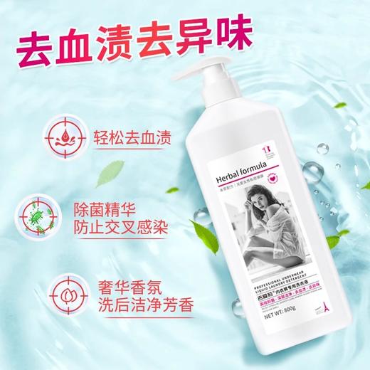 SukGarden蔬果园迷情香水内衣洗衣液（雅致抗菌型） -1kg 商品图1