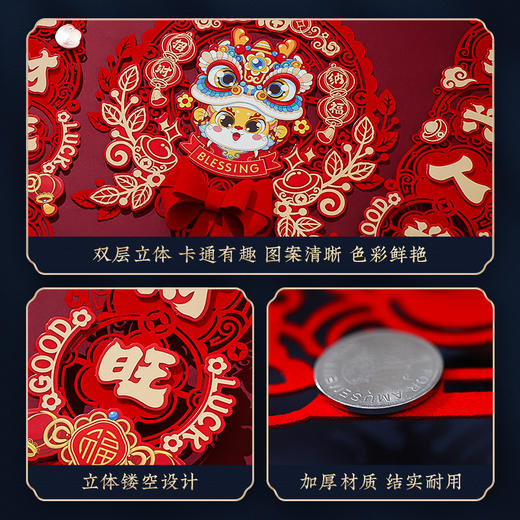 【磁吸新春对联】2024龙年新款磁吸对联新年春联家用过年春节福字门贴场景 布置装饰 商品图3