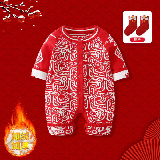 【祥龙醒狮拜年服】婴儿拜年服冬装龙年男宝宝加绒满月百天连体衣新生儿新年喜庆衣服 商品图14