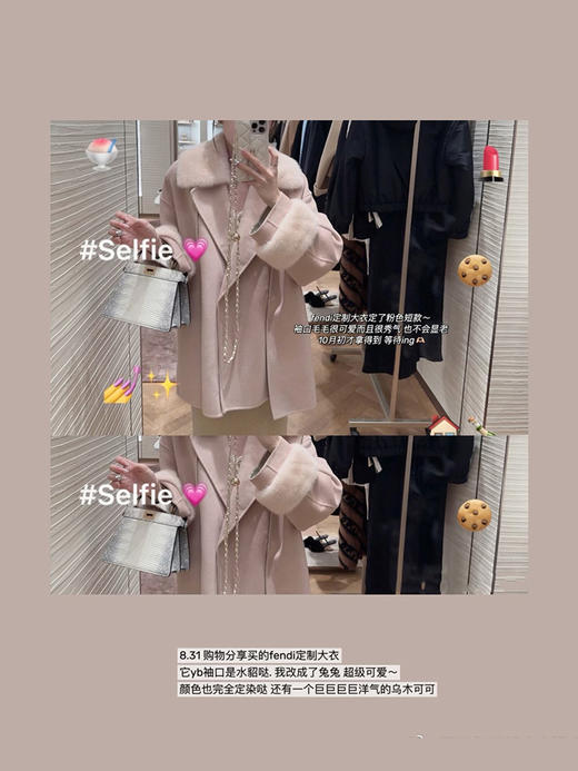 金蘑菇菇 温蒂公主的赴约 fend*兔兔大衣 / 兔毛领毛呢大衣外套 商品图3