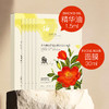 卡莎灡山茶花油敷抗皱纹面膜，精华+精华油双仓面膜，淡化细纹，改善干皮。 商品缩略图1