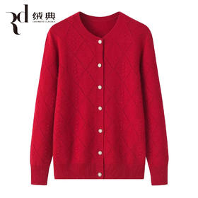 绒典圆领加厚翻花绣花女开衫