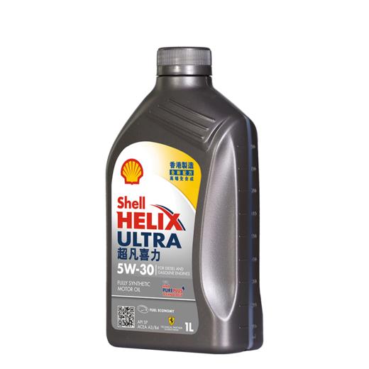 壳牌（Shell）超凡喜力5W-30 API SP 1L 天然气全合成机油 商品图2