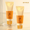 【迎新贺岁】【全球购】whoo/后天气丹拱辰享洁面膏40ml/水沄清透洁肤露40ml·现货速达 商品缩略图0