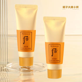 【迎新贺岁】【全球购】whoo/后天气丹拱辰享洁面膏40ml/水沄清透洁肤露40ml·现货速达