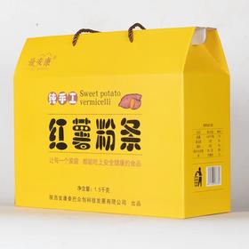 安康红薯粉条礼盒1.5kg