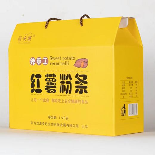 安康红薯粉条礼盒1.5kg 商品图0