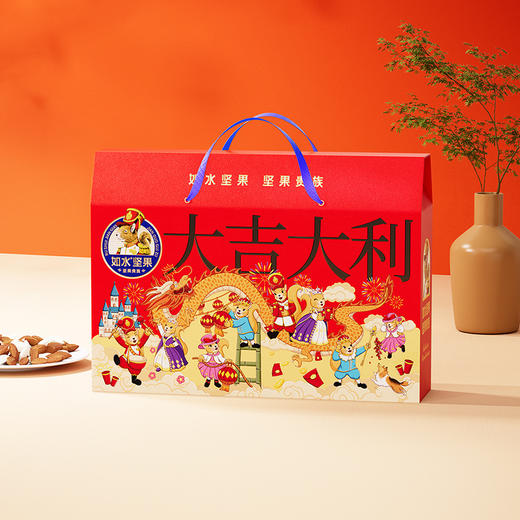 【如水】 大吉大利礼盒 商品图3