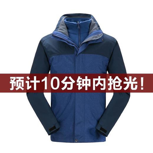 秋冬户外冲锋衣男款防风防雨透气保暖两件套可拆卸骑行服登山服 商品图3