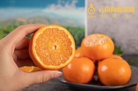 云南沃柑（5斤装大果，10-15枚）