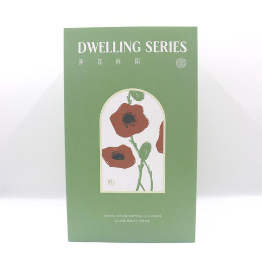 【109元2件】栖居系列挥发香薰320ml 商品图5