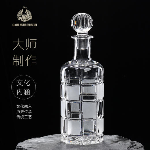 白俄罗斯水晶杯 威士忌酒杯套装 醒酒器+6个杯子 商品图4