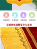高档锦旗定制感谢医院医生护士赠送幼儿园老师物业月嫂装修订制做美容院服务送民警驾校教练还愿比赛旌旗定做 商品缩略图2