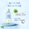 安利丽齿健即用漱口水500ML[口腔洁净大蓝瓶] 商品缩略图0
