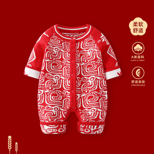 【祥龙醒狮拜年服】婴儿拜年服冬装龙年男宝宝加绒满月百天连体衣新生儿新年喜庆衣服 商品图11